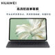 Huawei Matebook e 2023 스크린 필름 DRR-W76 2-in-one-one flat laptop hd 템퍼링 필름 12.6 인치 특수 터치 컴퓨터 e GO 보호 필름 안티 블루 라이트에 적합합니다. Huawei Matebook e 2023 스크린 필름 DRR-W76 2-in-one-one flat laptop hd 템퍼링 필름 12.6 인치 특수 터치 컴퓨터 e GO 보호 필름 안티 블루 라이트에 적합합니다.