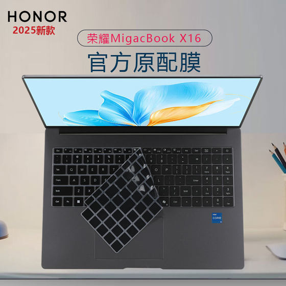 16 인치 명예 매직 북 x16 2025 전장 에디션 노트북 키보드 필름 BRG-561 먼지 방지 패드 X16PRO 컴퓨터 화면 필름 Pro16 HD 반 블루 라이트 템퍼링 필름 16 인치 명예 매직 북 x16 2025 전장 에디션 노트북 키보드 필름 BRG-561 먼지 방지 패드 X16PRO 컴퓨터 화면 필름 Pro16 HD 반 블루 라이트 템퍼링 필름