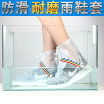 Middle cylinder adult rain shoes cover female transparent non-slip wear and rain waterproof foot cover outdoor rainy day shoe cover male riding