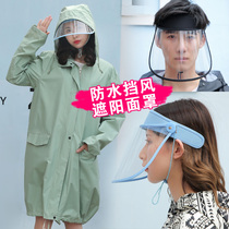 Rainboot Shield Rain Mask Cover Bicycling Transparent Winter Protective Face Wind-Proof Windproof Kitchen Anti-Smoke Cap Rain-Proof Riding
