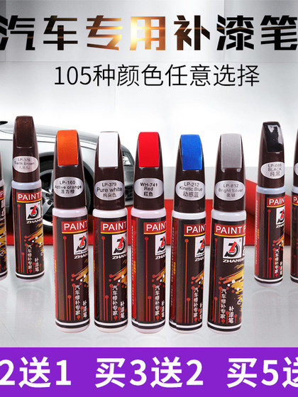 Matt Black Matte Black 자동 핸드 스프레이 페인트 광택 검은 고온 자체 스프레이 자전거 자동차 수리 펜 매트 블랙 Matt Black Matte Black 자동 핸드 스프레이 페인트 광택 검은 고온 자체 스프레이 자전거 자동차 수리 펜 매트 블랙