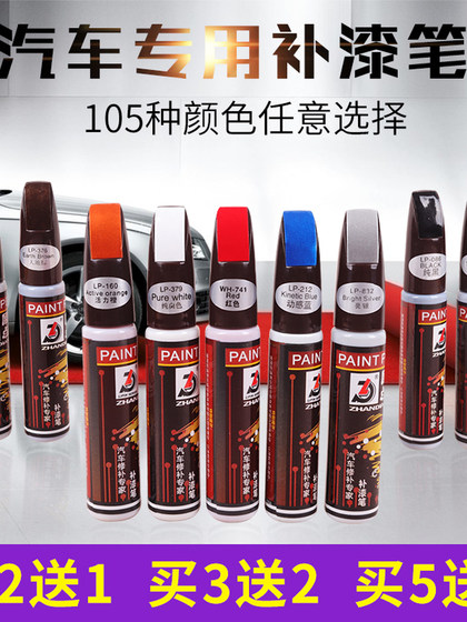 Matt Black Matte Black 자동 핸드 스프레이 페인트 광택 검은 고온 자체 스프레이 자전거 자동차 수리 펜 매트 블랙 Matt Black Matte Black 자동 핸드 스프레이 페인트 광택 검은 고온 자체 스프레이 자전거 자동차 수리 펜 매트 블랙