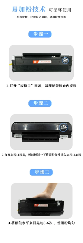 Naden thích hợp cho hộp mực HP HP HP M30w Hộp mực M28w dễ dàng thêm bột M28a M15a M15w CF247A CF244A Hộp mực máy in laser CF248A Hộp mực M29w M31w - Hộp mực