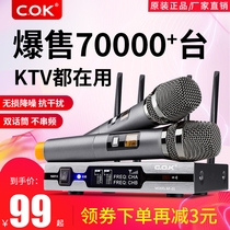 Special offer wireless microphone one for two microphone microphone Handheld KTV computer karaoke singing K song home microphone