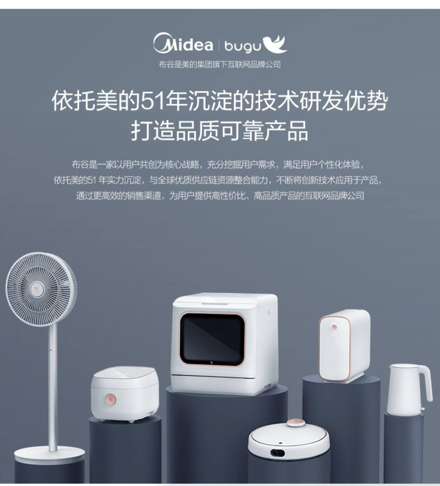 布谷(bugu)美的电风扇直流落地扇
