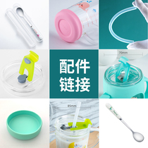 Milk cup Cup lid Straw accessories Universal high borosilicate glass straw High and low temperature resistant non-disposable silicone straw