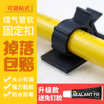 Punch-free water pipe buckle fixing clip gas pipe clip 20PVC pipe card gas tank nail-free artifact Holder