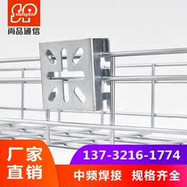 Grid bridge accessories spider buckle wall hanging hanging hanging parts wall buckle machine room wiring frame vertical ground fixing parts
