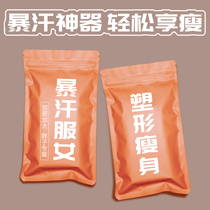 Sweat clothing womens suit sports plus size sweating clothing waterfall sweating fever control body clothing running fitness autumn winter explosion sweat clothing