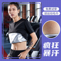 Sweat clothing womens suit slimming clothes running fat burning departure sweat clothing large size sports fitness explosion sweat clothes sweat pants