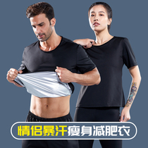 Explosive sweat clothing womens suit fat fat slimming sweat clothing large size slimming clothing sports running fitness sweating sweat sweat clothing men