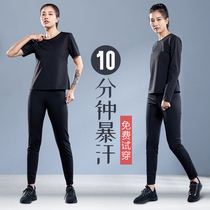 Sports sweat suit womens suit slimming clothes fat burning large size running Slimming sweat clothing gym sweating pants