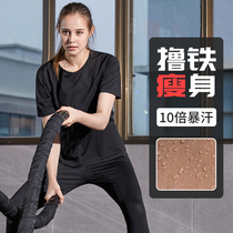 Sweatshirt Weight loss Closeys Grease Women Suit Large Code Drop Body Fitness Clothes Sports Sweating Control Body Clothes Summer Burst Sweatshirt