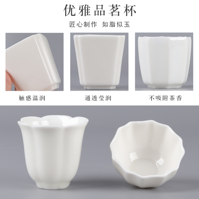 The Sample tea cup jade porcelain white porcelain ceramic flower modelling master cup personal cup single cup cup noggin puer tea cups