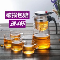 Light Mingxuan heat-resistant glass Elegant cup Teapot Tea water separation glass Teapot Thickened Teapot Kung Fu tea set