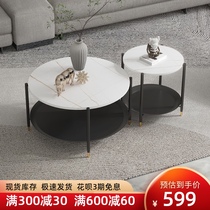 Marble coffee table table living room household Nordic light luxury modern rock board round combination small apartment multi-function flower few