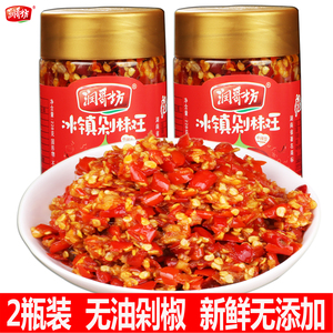 润哥坊冰镇剁椒王中猛辣228g*2瓶湖南特产蒜蓉无油剁辣椒酱下饭菜