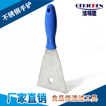 Jieruichen stainless steel hand shovel Food factory bakery cleaning shovel scraper platform floor and wall cleaning shovel