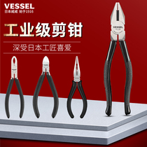 VESSEL Weiwei Japan imported vice pliers electrician Bevel nose pliers water mouth cutter duckbill screw pliers