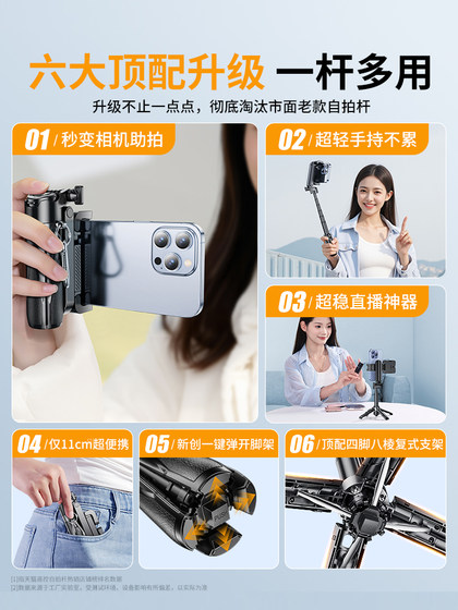 Thetree Ultra-Portable Mini Travel Selfie Stick 2025 New Universal Selfie Artifact 라이브 야외 volg 핸드 헬드 안티 셰이크 촬영 슈팅 휴대 전화 안정된 다기능 메트로놈 통합 Thetree Ultra-Portable Mini Travel Selfie Stick 2025 New Universal Selfie Artifact 라이브 야외 volg 핸드 헬드 안티 셰이크 촬영 슈팅 휴대 전화 안정된 다기능 메트로놈 통합
