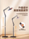 Thetree 태블릿 iPad 브래킷 휴대 전화 스탠드 바닥 침대 옆 침대 게으름 다기능 유니버설 데스크톱 라이브 방송을 파드 텔레스코픽 리프팅 프로 지원 프레임을 시청하기 위해 누워 Thetree 태블릿 iPad 브래킷 휴대 전화 스탠드 바닥 침대 옆 침대 게으름 다기능 유니버설 데스크톱 라이브 방송을 파드 텔레스코픽 리프팅 프로 지원 프레임을 시청하기 위해 누워