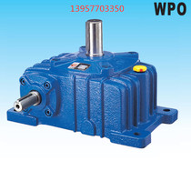 Hangzhou Jie brand worm gear reducer WPO(X)40-135 transmission ratio 10:1-60:1 hard tooth surface