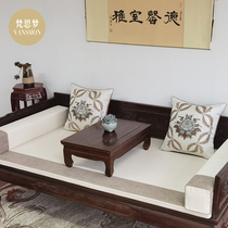 Redwood sofa cushion Luohan mattress five-piece set non-slip modern new Chinese high-grade furniture cushion custom cushion