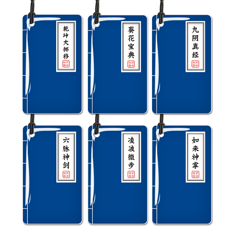 13.56mhz rewritable and copied ic card creative wulin secret script community access elevator uid card m1s50 empty card