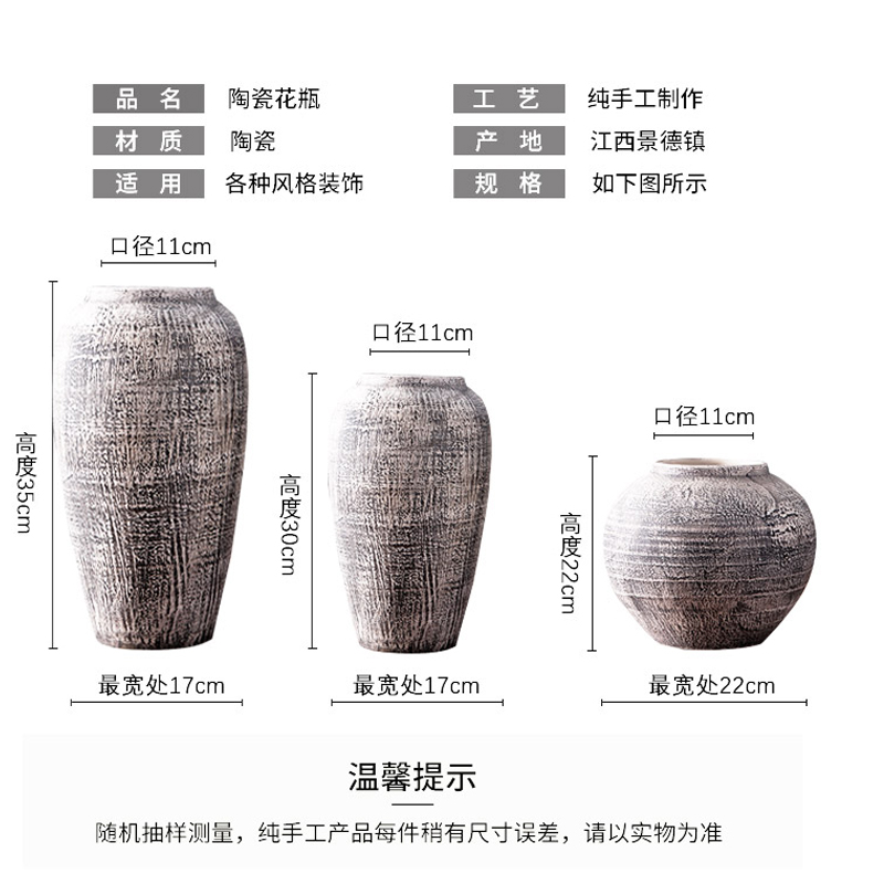 Jingdezhen desktop restoring ancient ways do old vase coarse some ceramic jar jar in the dried flower implement earthenware do old pot jars