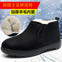 Old Beijing cloth shoes Old man mens cotton shoes old man pure wool thickened and velvet warm dad large size mens cotton shoes 46