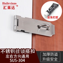 Stainless steel buckle door bolt thicker lock nose lock bolt bathroom lock card buckle old door insertion