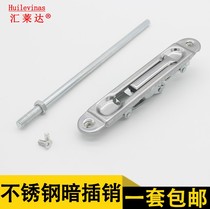 Earth and earth secretly inserting stainless steel inserting secret door mother insertion fire door insertion round head lock door fire insertion