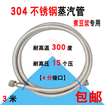 Steam generator muffler Commercial tofu soy milk special silencer for soybean products processing steam engine