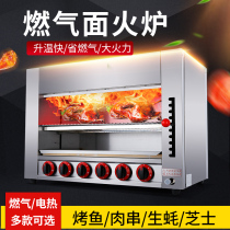Noodle stove commercial gas infrared lifting Japanese fish grill large smokeless four or six eight head gas oven