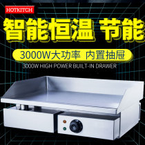 HOTKITCH teppanyaki equipment hand grab cake machine squid caulking electric paw plate