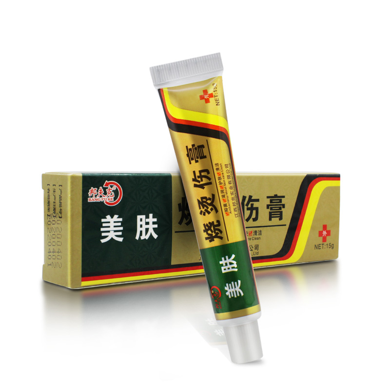 美肤烧烫伤膏开水烫电焊烫皮肤外用(热品库)