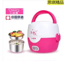 微型小行电饭煲饭堡窝小电锅宿舍迷你1-2人蒸饭锅煲仔饭京东个人