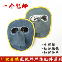 Cow Leather Protective Mask Welders Solar Electric Welding Cap Protection Wearing Simple Glasses Welding Labour Mask Tool