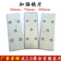 2-cent thickness 62 74103m m lengthened with hole iron sheet hinge plus firm base plate welding sheet stainless steel decorative accessories