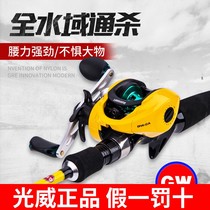 Light Wai Road Subpole Suit Drop Wheel Horse Mouth Fishing Rod 2 1 m Straight Shank Gun Handle 2 4 m Teething Mouth Far Throw Sea Rod