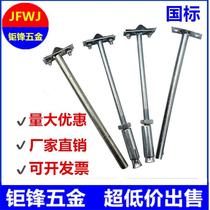 Polished rod lightning-proof card expansion lightning-proof lightning-proof belt bracket clamp-and-lightning mesh support card-avoiding support frame