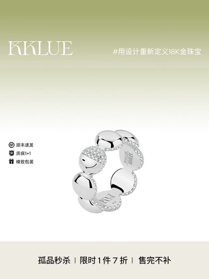 kklue 스마일 페이스 공동 시리즈 패션 실버 보석 반지 여성 스마일 페이스 틈새 디자인 실버 kklue 스마일 페이스 공동 시리즈 패션 실버 보석 반지 여성 스마일 페이스 틈새 디자인 실버