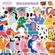 50 귀여운 만화 오리지널 낙서 동물 스티커 여행 가방 휴대폰 케이스 핸드북 장식 DIY 스티커 50 귀여운 만화 오리지널 낙서 동물 스티커 여행 가방 휴대폰 케이스 핸드북 장식 DIY 스티커