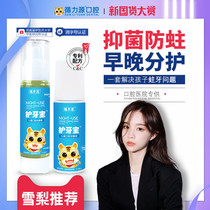 (Recommended by the anchor) tooth protection Baby Children anti-decay yellow teeth black teeth rotten pain can be swallowed foam toothpaste set