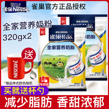 圣可兰食品专营店