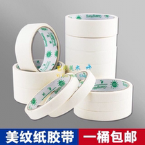 Crystal Wah 2 4cm Sums sketching adhesive tape 1 2cm metextured adhesive paper Wrinkled adhesive paper Collage drawing paper 1 8cm