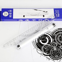 Butterfly brand 30cm design angle parallel ruler Professional multi-function rolling push ruler Protractor drawing ruler balance ruler