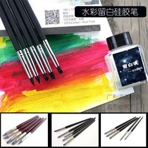 5 Loaded Silicone pen Remain white liquid special pen Water color oil painting Propylene Water Powder Styling Pen Painting Creme Pen