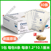 Germany imported Omnistrip tension paste seam-free tape reduction post Caesarean section surgery needle dilution
