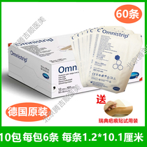 Original German post-cut to reduce scar widen caesarean section surgery wound width 1 2 cm 10 packs of 60